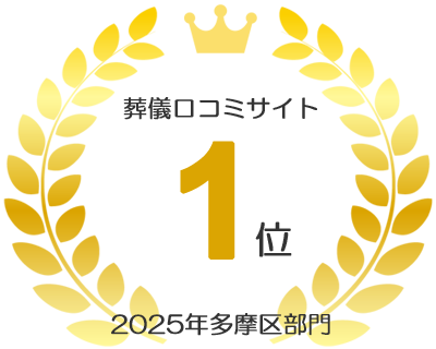 �򵷸����ߥ����ȣ��̡�2025ǯ¿��������